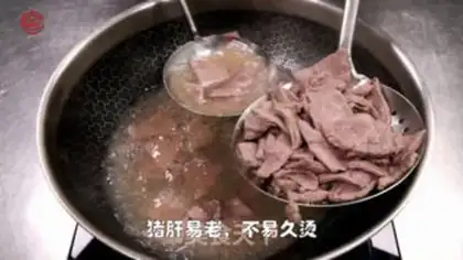 Make Yellow pepper for the liver step 2