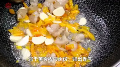 Make Yellow pepper for the liver step 3