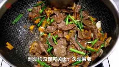 Make Yellow pepper for the liver step 4