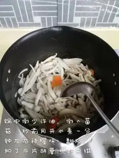 Make Fresh summer mushroom egg soup step 1
