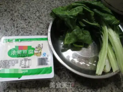 Make ♪ Tofu ♪ step 0