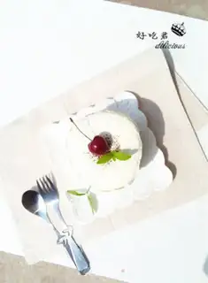 Make Swing cake step 22