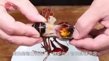 Make Spicy lobster step 2