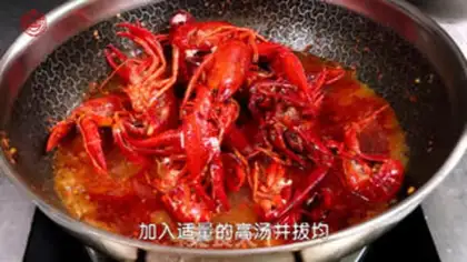 Make Spicy lobster step 5