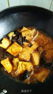 Make Homeroom tofu step 12