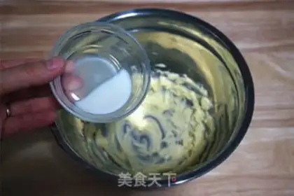 Make walnut cheese cookies step 1