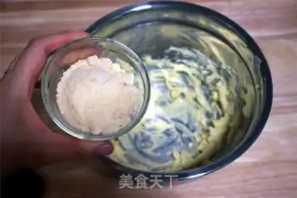 Make walnut cheese cookies step 2