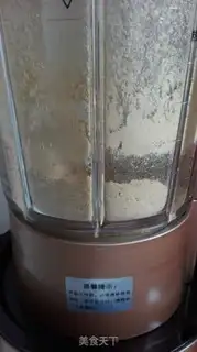 Make A simple donkey rolls step 2