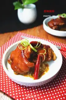 Make Hot pig hoof step 8