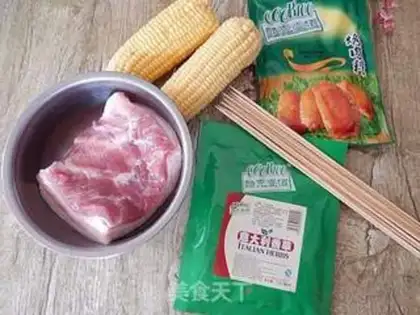 Make Vanilla roast step 0