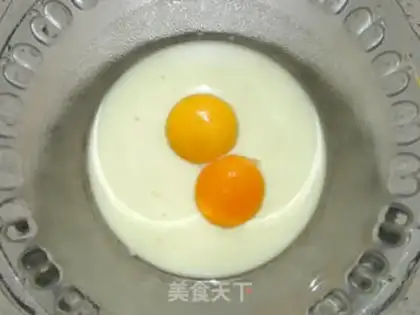 Make Chi Fung Goo Hofcake step 0