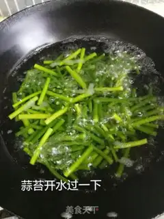 Make Garlic fried liver step 1