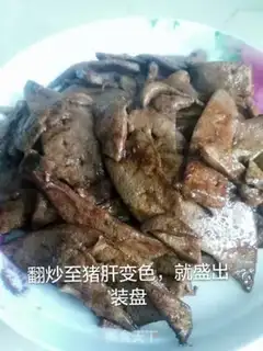Make Garlic fried liver step 3