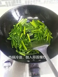 Make Garlic fried liver step 4