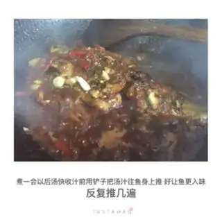 Make Red-burned mackerel step 4