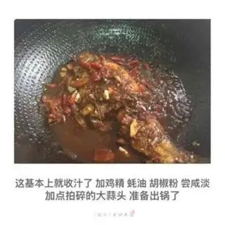 Make Red-burned mackerel step 5