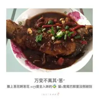 Make Red-burned mackerel step 6