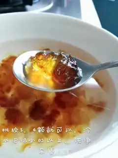 Make Peach glue silver ear soup step 2