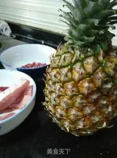 Make Pineapple pineapple step 0