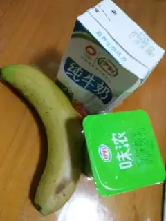 Make Banana olio shake step 0