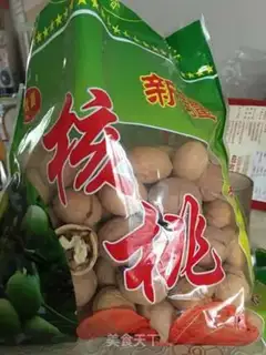 Make Amber walnuts step 0