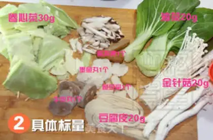 Make Sandpot rice line step 2