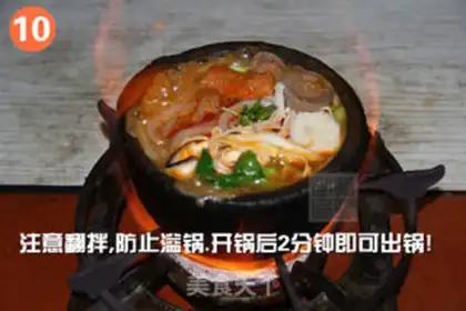Make Sandpot rice line step 10