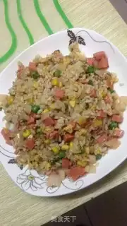 Make Squid rice step 1