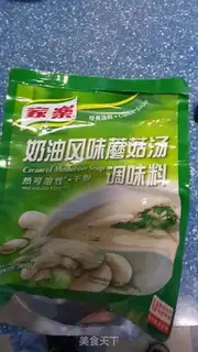 Make Soccer chicken mushroom soup step 5