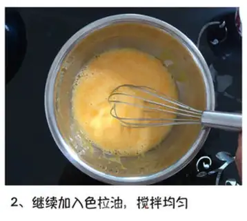 Make Nice cupcakes step 1