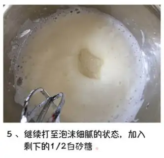 Make Nice cupcakes step 4