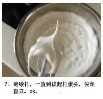 Make Nice cupcakes step 6