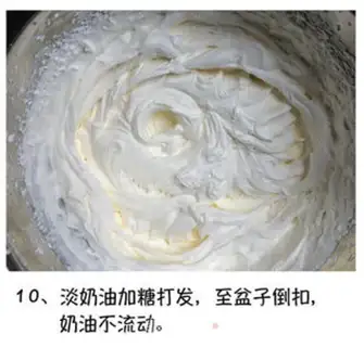 Make Nice cupcakes step 9