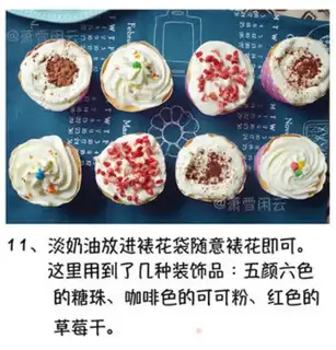 Make Nice cupcakes step 10