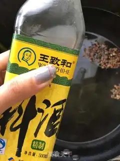 Make Chicken wings with fragrance step 3