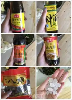 Make Chicken wings with fragrance step 6