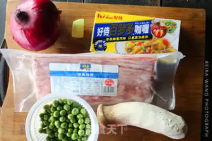 Make The Dragon Puss of Curry step 0