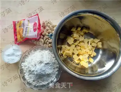 Make Cashew souffle cookies step 0