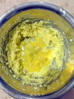 Make Cashew souffle cookies step 2