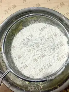 Make Cashew souffle cookies step 3