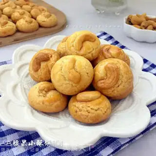 Make Cashew souffle cookies step 10