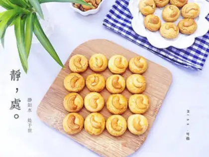 Make Cashew souffle cookies step 13