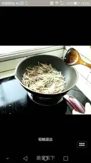 Make Soft potatoes step 4