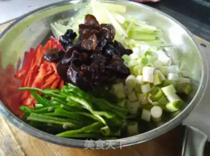Make Fish fragrance step 0