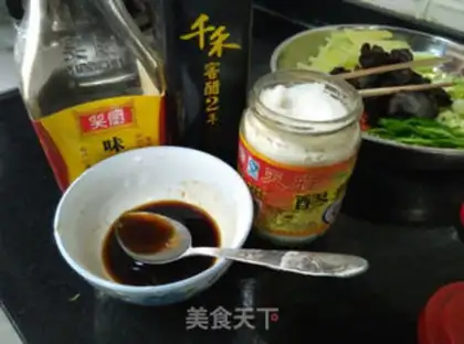 Make Fish fragrance step 2