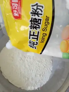 Make Bag banana pie step 1