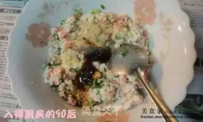 Make step 2