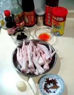 Make step 0