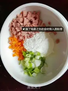 Make Egg ham and sausage step 1