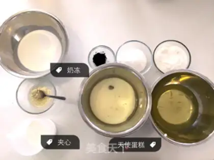 Make Cowcake roll step 0